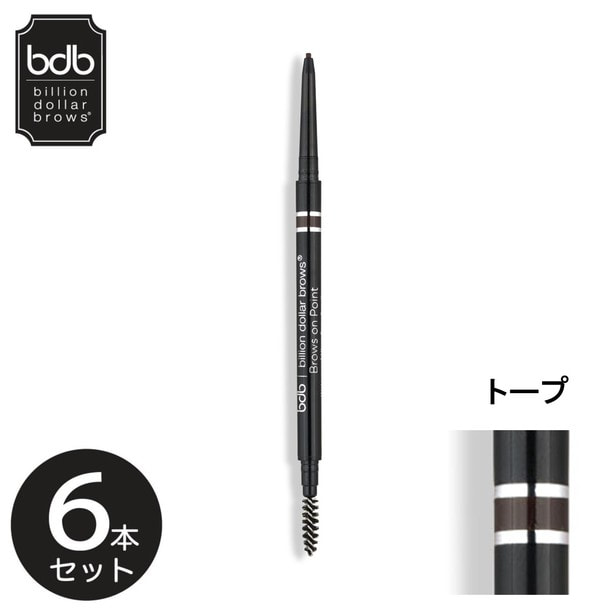【bdb】マイクロブロウペンシル（トープ）&times;6本