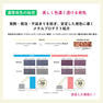 インフィニアル 11-T CS（トワイライトカシス）80g【医薬部外品】 8