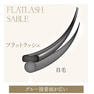 FFMatteSable [Cカール 太さ0.15 長さ9mm] 7