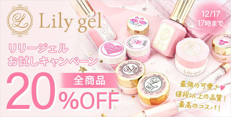 クリストリオベーシックワン　Wiping Solution セット クリストリオベーシックワン Wiping Solution セット クリストリオ