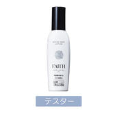 【テスター】フェース ラメラベールEX モイストキープ ローション 120ml