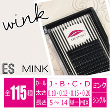 【WINK】ミンクラッシュ