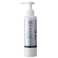 フェース 旧ラメラモード エナジーエッセンス200ml【業務用】