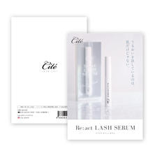 【Cite】リアクトラッシュセラム リーフレット 【Cite】リアクトラッシュセラム リーフレット