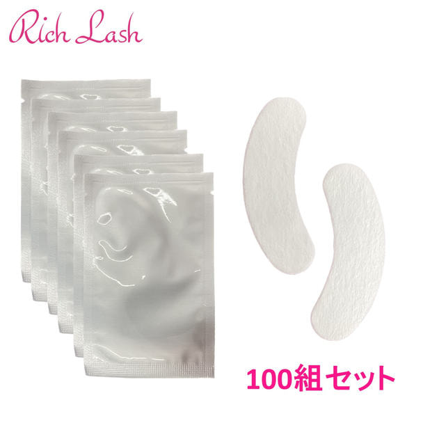 【Rich Lash】肌にピタッとミニアイシート（小）100ペア 1