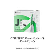 セイリン JSP type 1寸-02番 ダークグリーン 100本入り