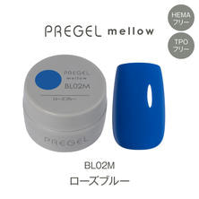 プリジェル mellow BL02M ローズブルー