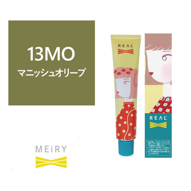 メイリー クロス 13MO 90g《ファッションカラー》【医薬部外品】 1