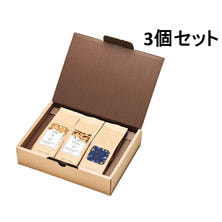 【3個セット】ティートリコ 2025 ウィンターギフトセット