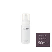 リラッシュ オイルフリー フォームウォッシュ［マイルドホイップ］50ml