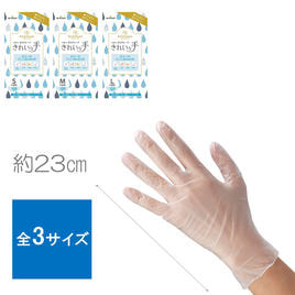 THE BLACK GLOVE（ブラックグローブ） 50枚入 Lサイズの卸・通販