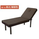 有孔リクライニングワイドマッサージベッドW-7 ダークブラウン【L190×W70cm】