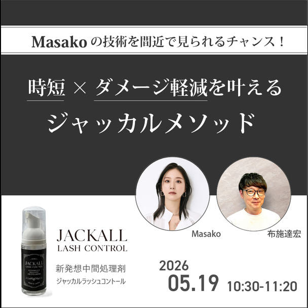 【FESTA2026】完全公開〜時短×ダメージ軽減を叶えるジャッカルメソッド〜　