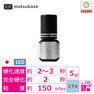 【松風LED】The Glue 222 Clear 5ml 1