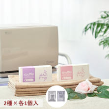【サンプル】フレグランスチップ souffle(ソフレ)2種×1個入 【サンプル】フレグランスチップ souffle(ソフレ)2種×1個入