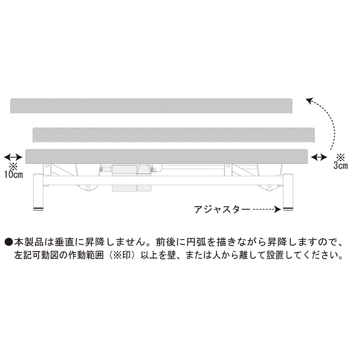 583型電動ハイローベッド TB-583 幅： 長： ピンク 高田ベッド製作所 取寄品 JAN