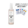 ラシンシア IN/OUT ローション 250ml【業務用】 1