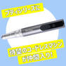 Nail Labo petit（ネイルラボ プティ）コードレス＋ノベルティポーチ 6