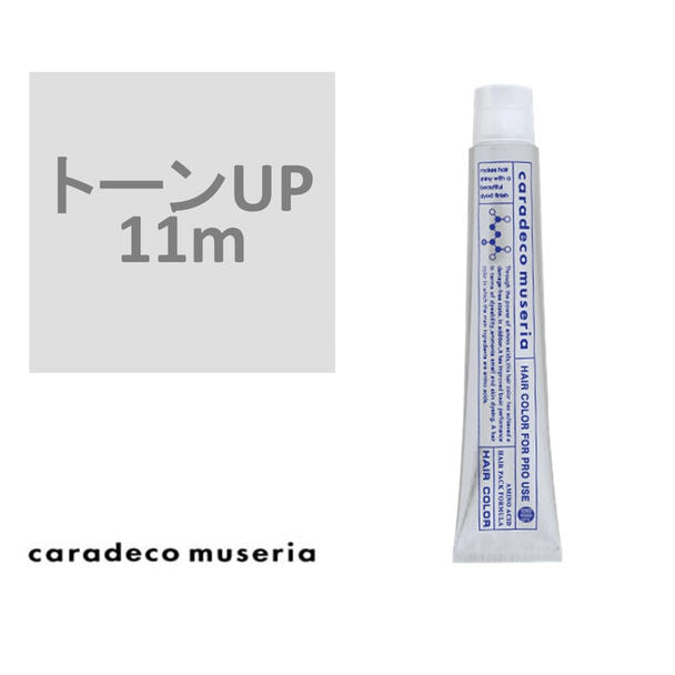 キャラデコ ミュゼリア トーンUP 11m 80g【医薬部外品】 1