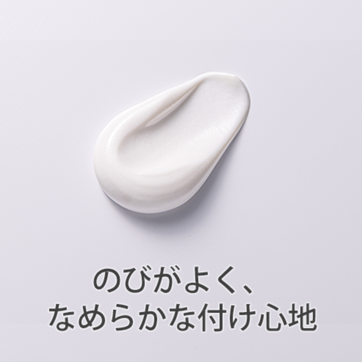 テスター】フェース インシスト ラメラ UVダーマテクトエッセンス 50g