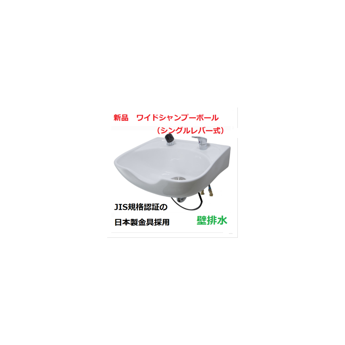 ワイドシャンプーボール TOTO製シャワーヘッド取り付け可能ホースの卸