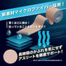 キネシオロジーテープPRO Air　50mm×5m 2巻 3