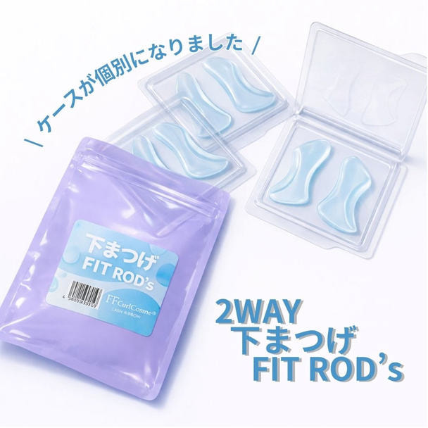 【Flap eyelashes】2WAY下まつげFITロッド 3サイズ 1