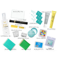 【FFカールコスメ受講申込者専用】スターターキット