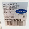 タカラベルモント AQUA FORTE HS-1000TS アクアフォルテ ホワイト ノーマルタイプ 14