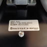 タカラベルモント RS3 AXIS アクシス レッド Uステップ ロック付チルトボウル 左側レバー 18