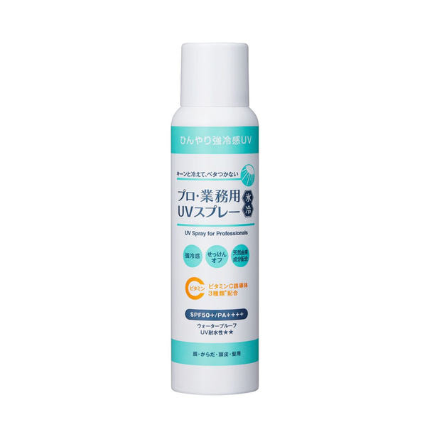 ディーフィット プロ･業務用UVスプレー 氷冷90g 1