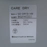 Care Dry (ケアドライ） 14