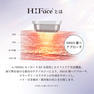 ICR Beauty 　HIFace(ハイフェース） 4