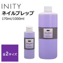 INITY ネイルプレップ INITY ネイルプレップ