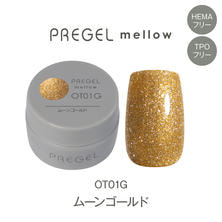 プリジェル mellow OT01G ムーンゴールド