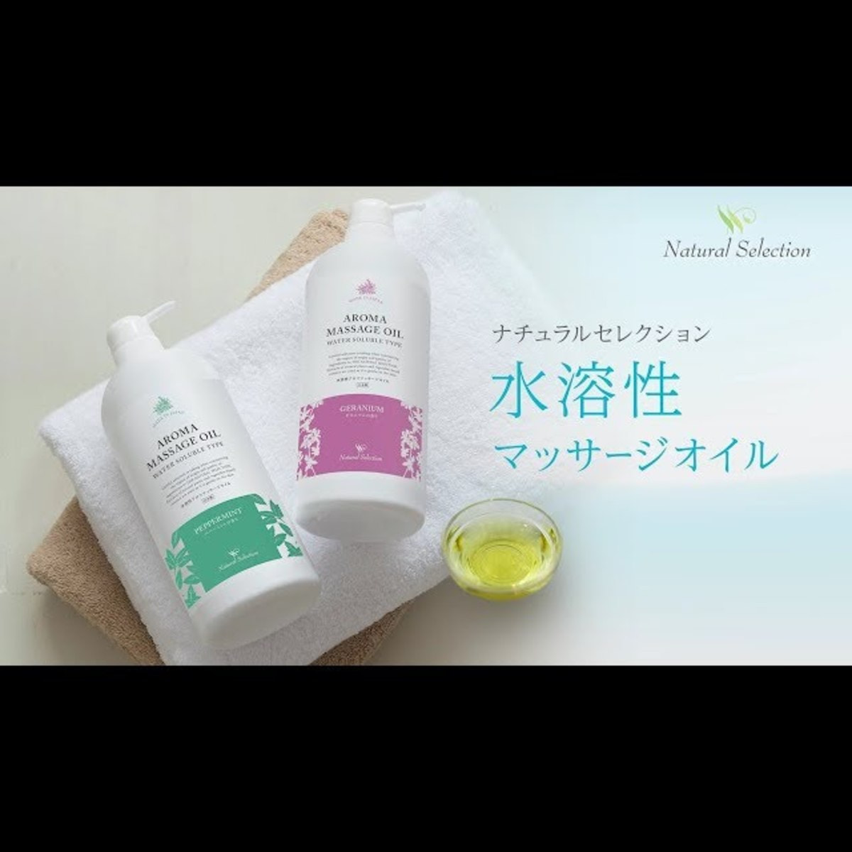 水溶性アロママッサージオイルL（ラベンダーの香り）1000ml【日本製】の卸・通販 | ビューティガレージ