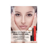 バタフライラッシュ α ver（アルファヴァージョン）2ml