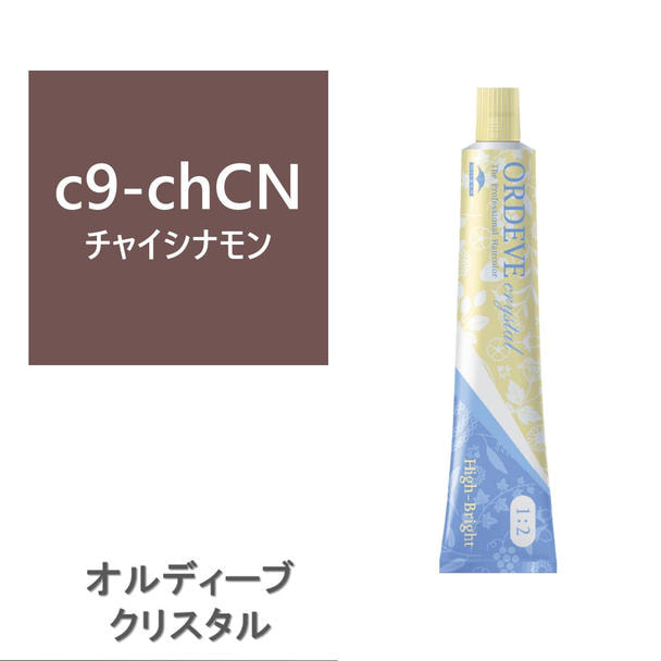 オルディーブ クリスタル ハイブライト c9-chCN（チャイシナモン） 80g