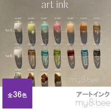 my&amp;bee アートインク 7ml