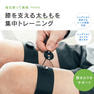 マイトレックス EMSフットローラー ELEXA FOOT（エレクサ フット） 14