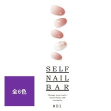 SELFNAILBAR