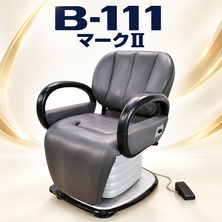 B-111マークⅡ