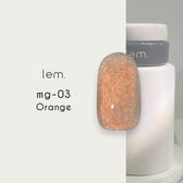 lem. マグジェル mg-03 オレンジ