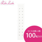 【Rich Lash】耳つぼジュエリー用シール 100粒＜チタン＞