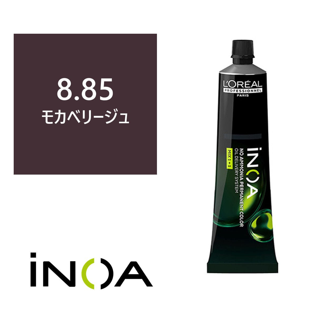 イノアカラー 8.85(モカベリージュ) 60g 【医薬部外品】の卸・通販