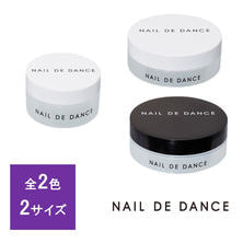 NAIL DE DANCE 空ケース