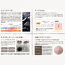 TeraCircular Gel（テラサーキュラー ジェル）270g 3