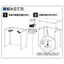 簡易ワンタッチ式木製カウンター＜本体＞ 5