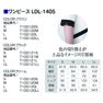 リン デ リン ワンピース LDL-1405（S）（クリーム） 4