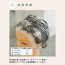 香草カラー GREY（水溶き）ライトブラウン 300g【医薬部外品】 12
